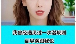 娱乐圈最近大爆料是什么,揭秘明星背后的惊人真相